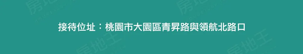 詠勝欣宇建案圖輯 2