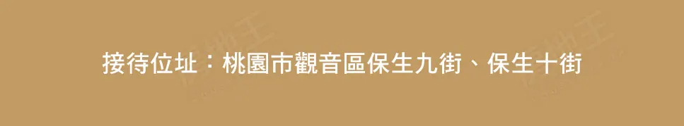 益揚家6建案圖輯 3