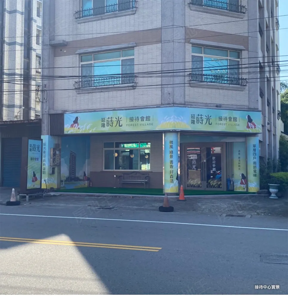 延隆蒔光建案圖輯 3