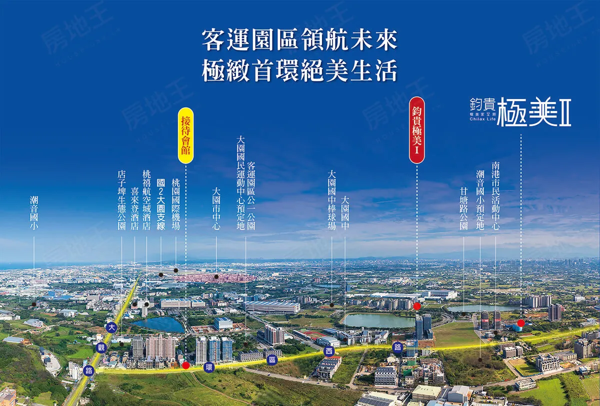 鈞貴極美II建案圖輯 1