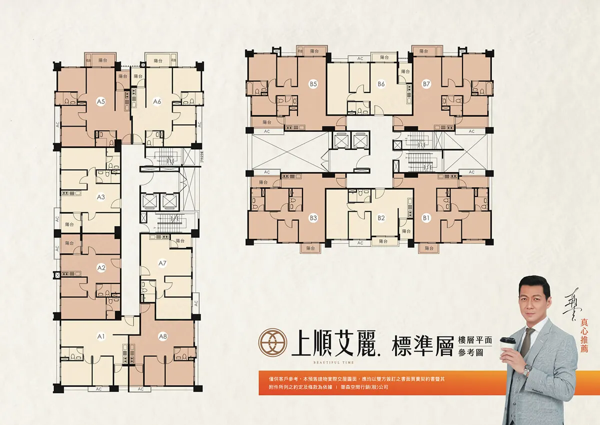 上順艾麗建案圖輯 2