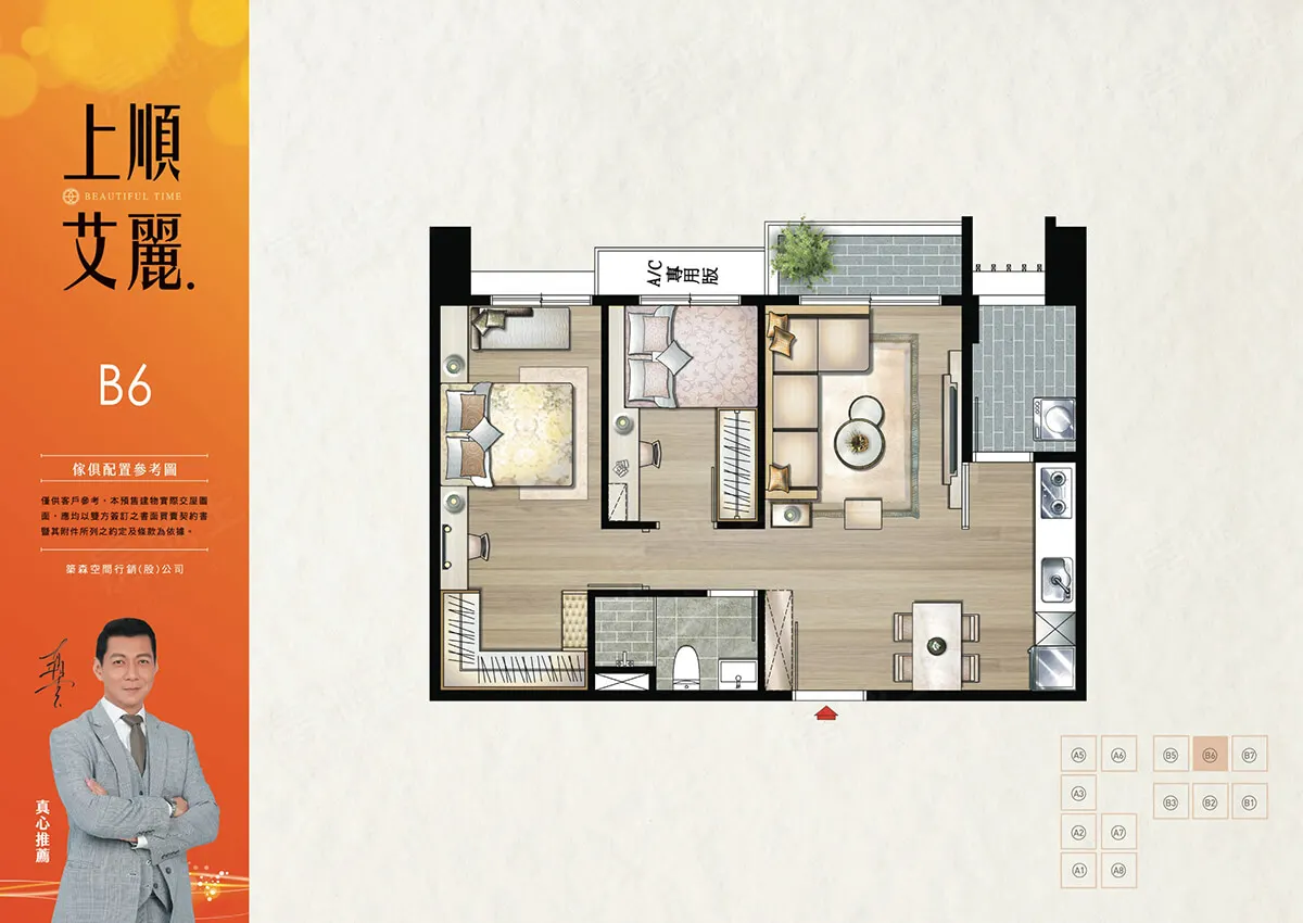 上順艾麗建案圖輯 4