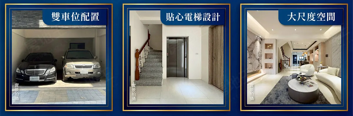 大誼晨峰建案圖輯 5