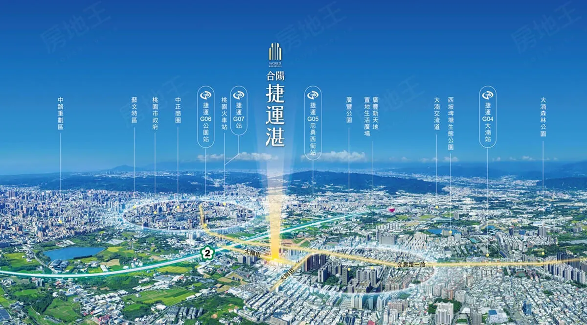 合陽捷運湛建案圖輯 2