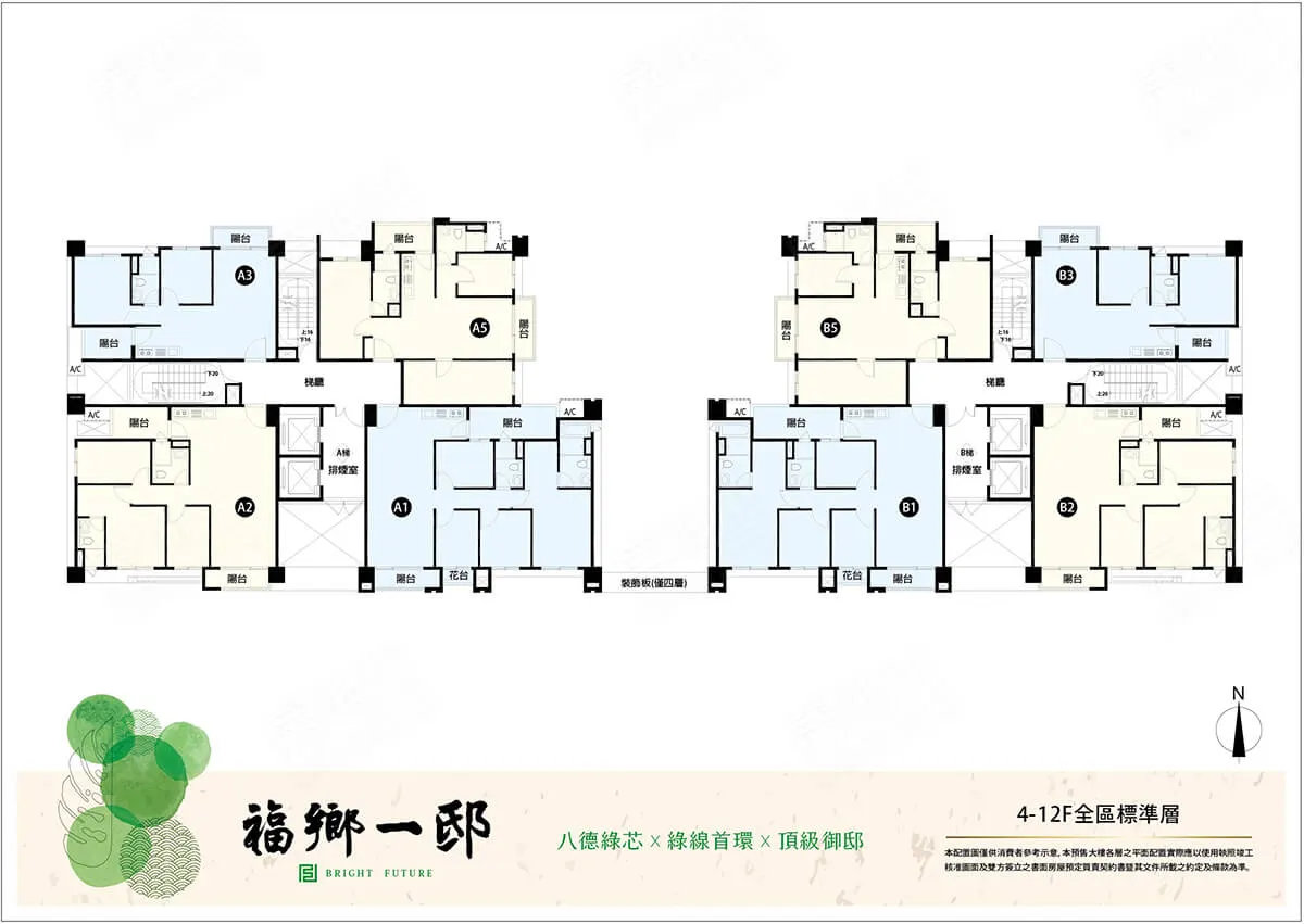 福鄉匯-福鄉一邸建案圖輯 1