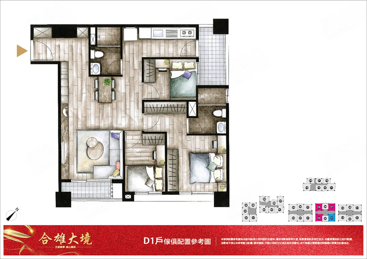 合雄大境建案圖輯 3
