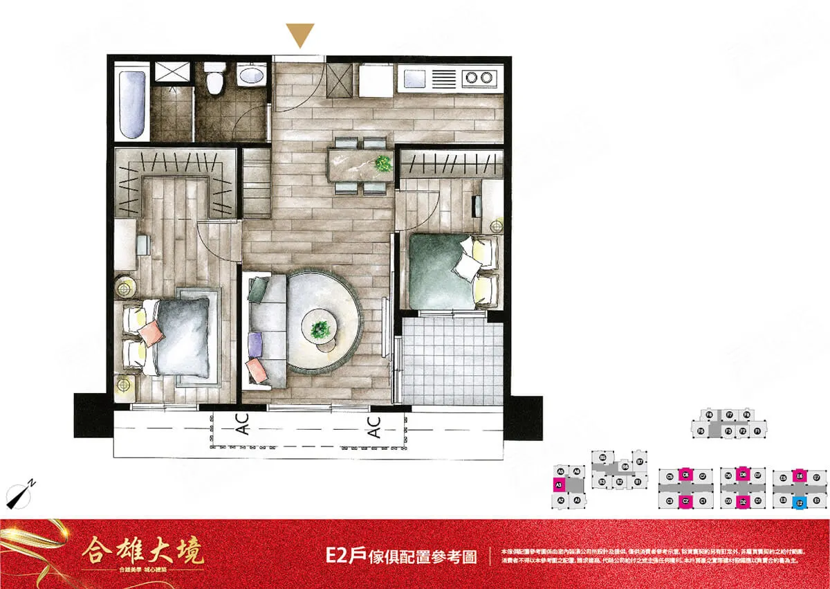 合雄大境建案圖輯 2