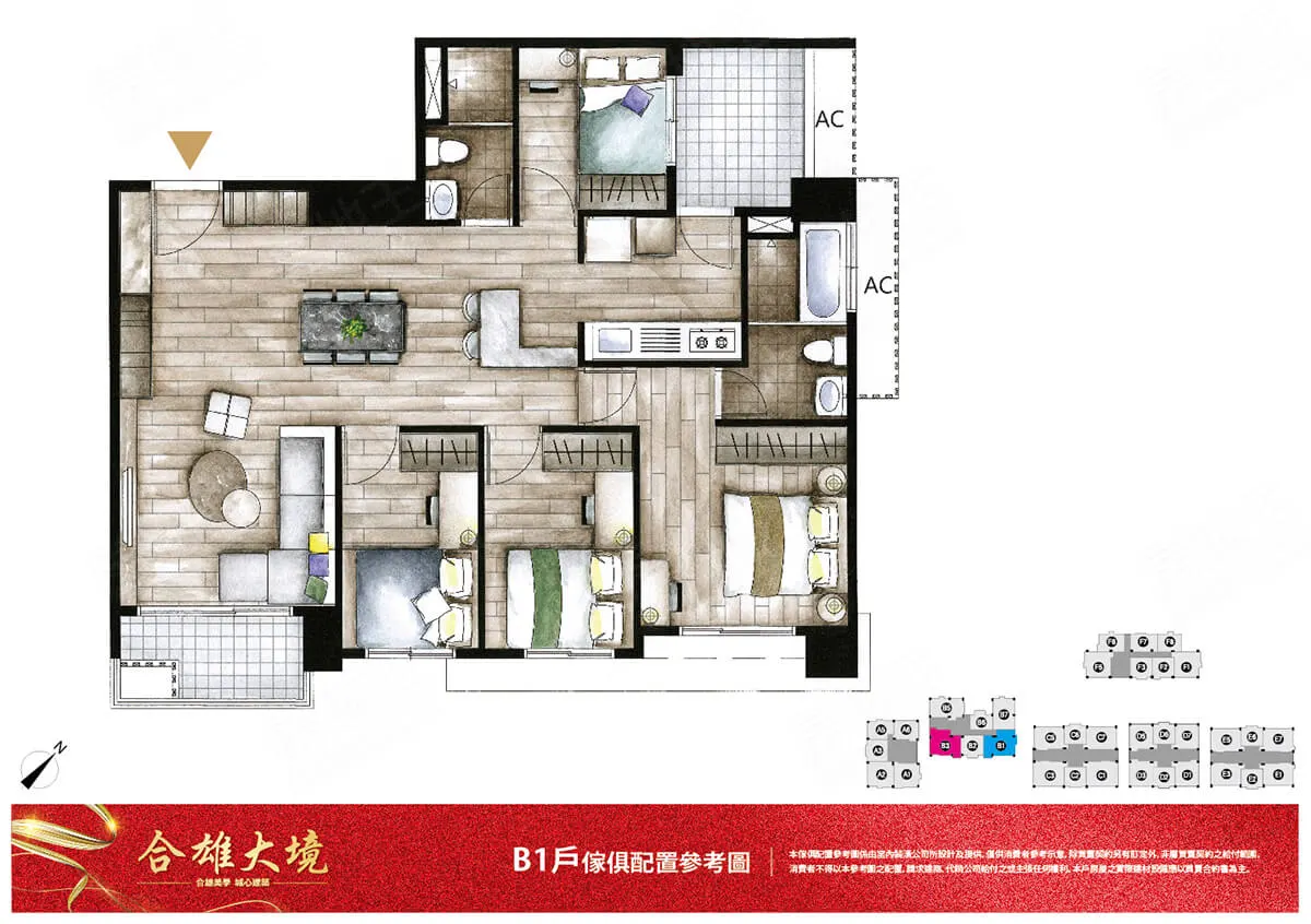 合雄大境建案圖輯 5