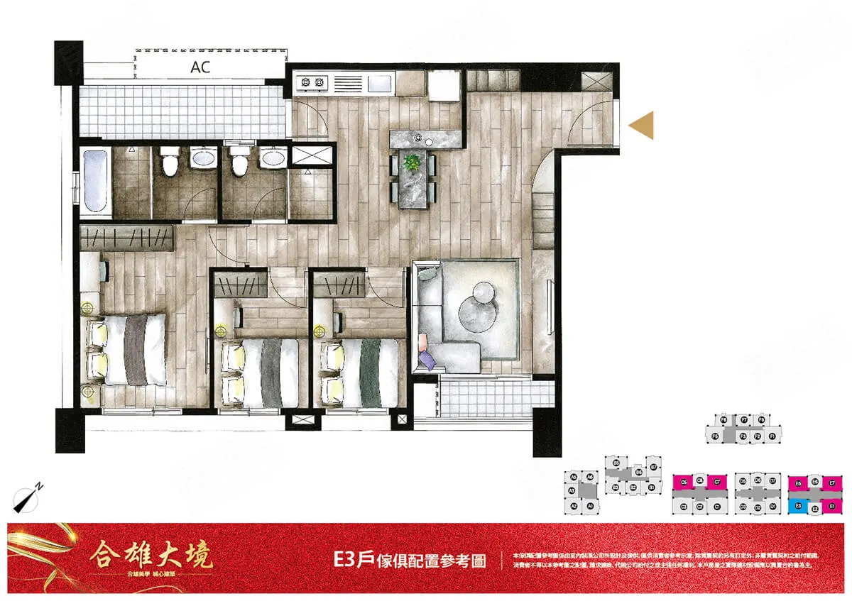 合雄大境建案圖輯 4