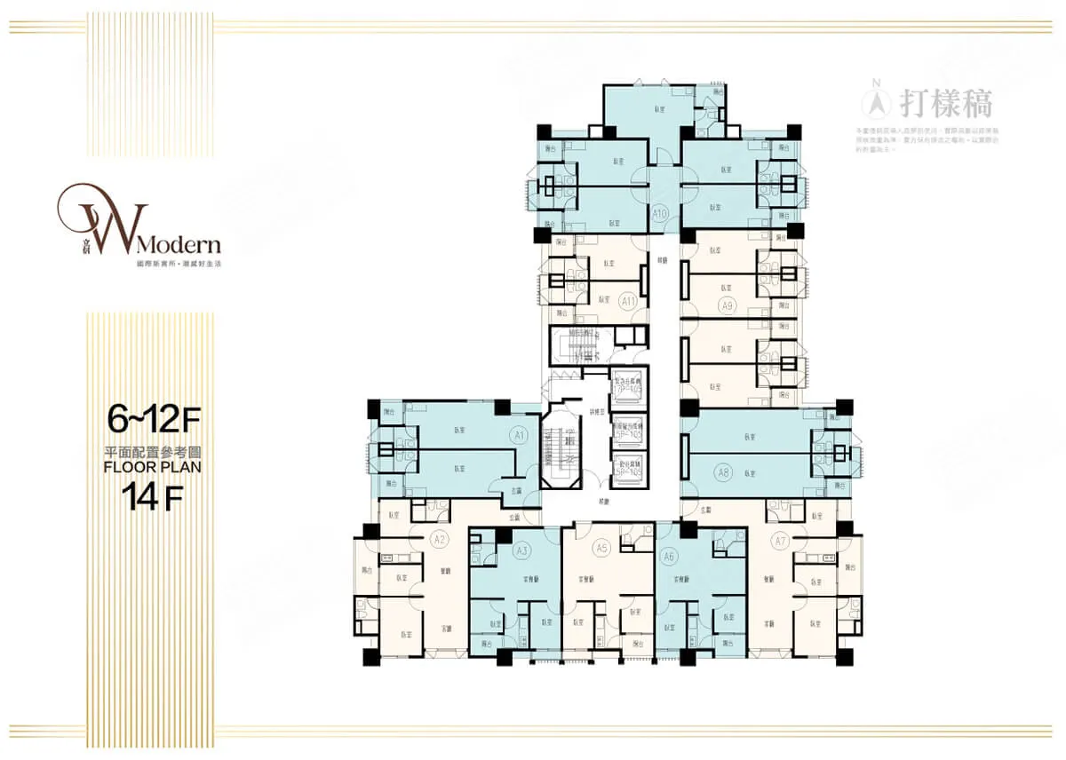 立信W Modern建案圖輯 1