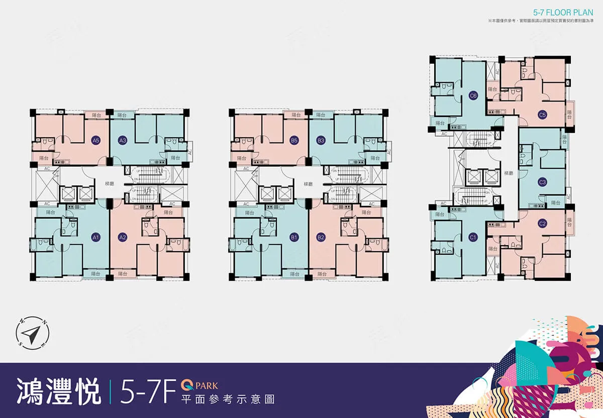 鴻灃悅建案圖輯 3