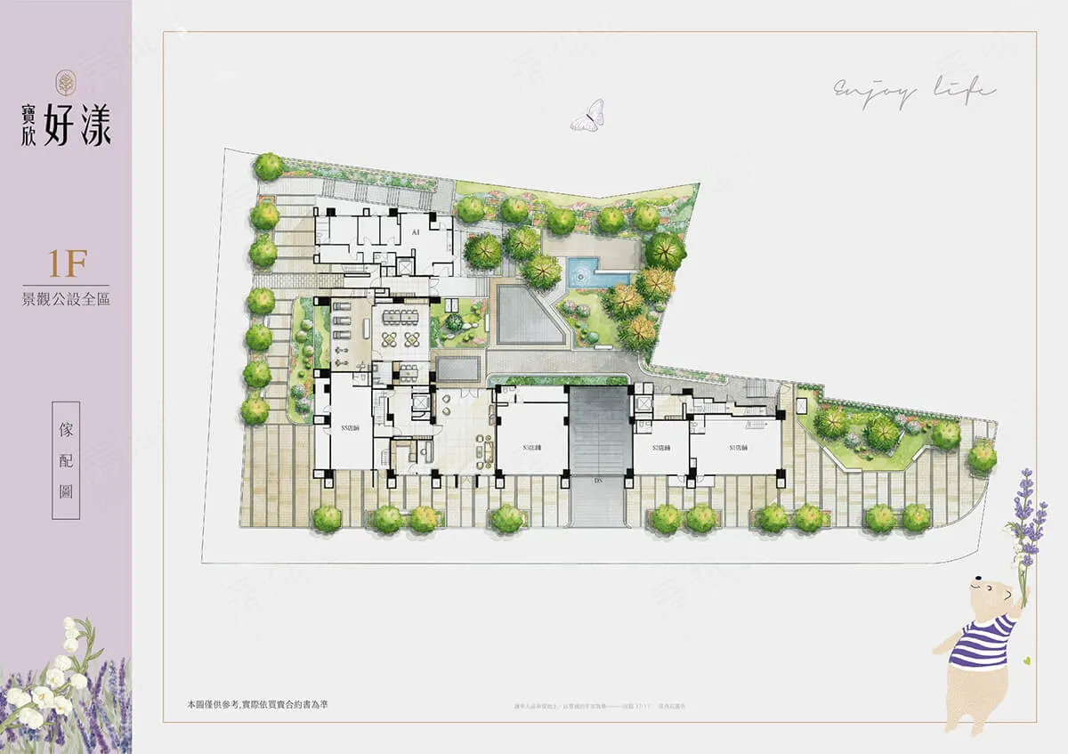 寶欣好漾建案圖輯 5