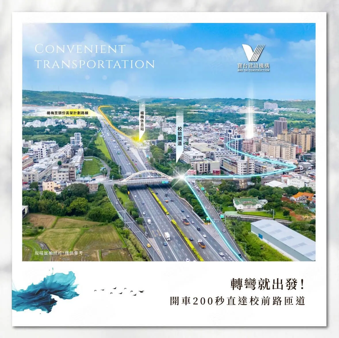 寶台青耘建案圖輯 1
