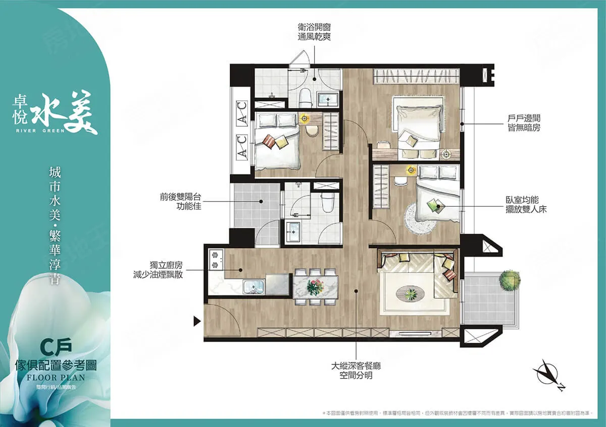 卓悅水美建案圖輯 5