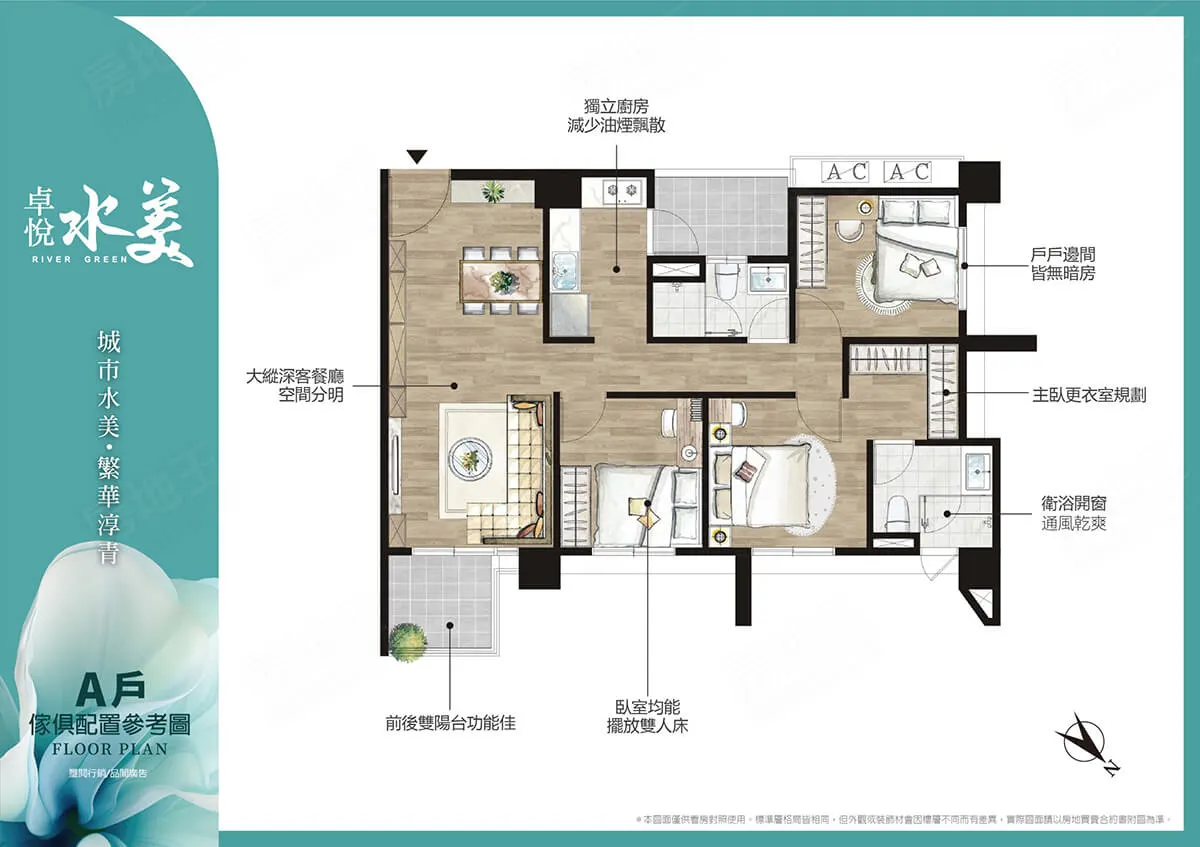 卓悅水美建案圖輯 3