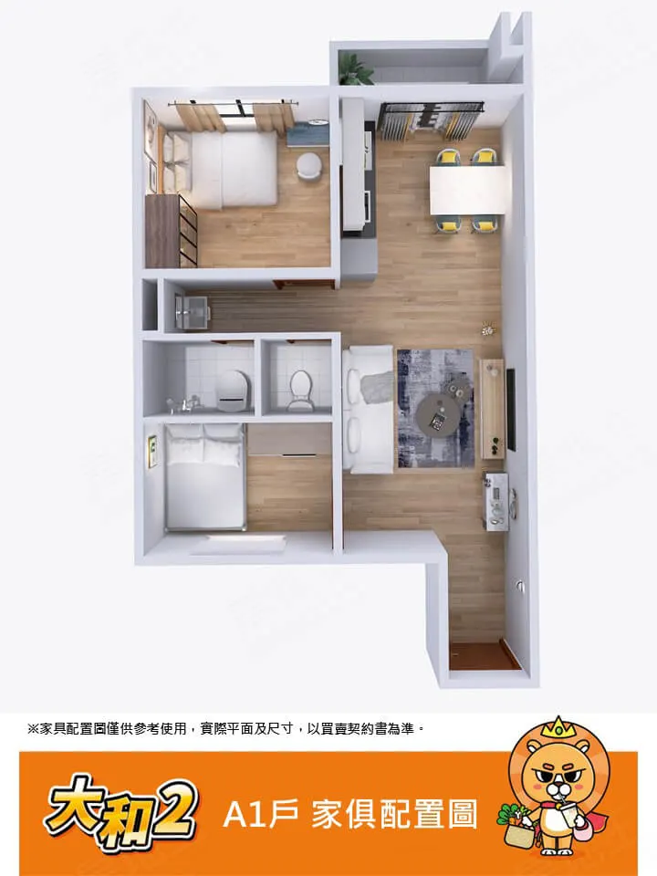 大和2建案圖輯 3