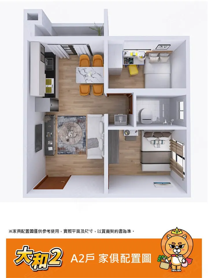 大和2建案圖輯 5