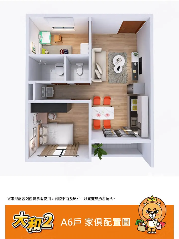 大和2建案圖輯 4