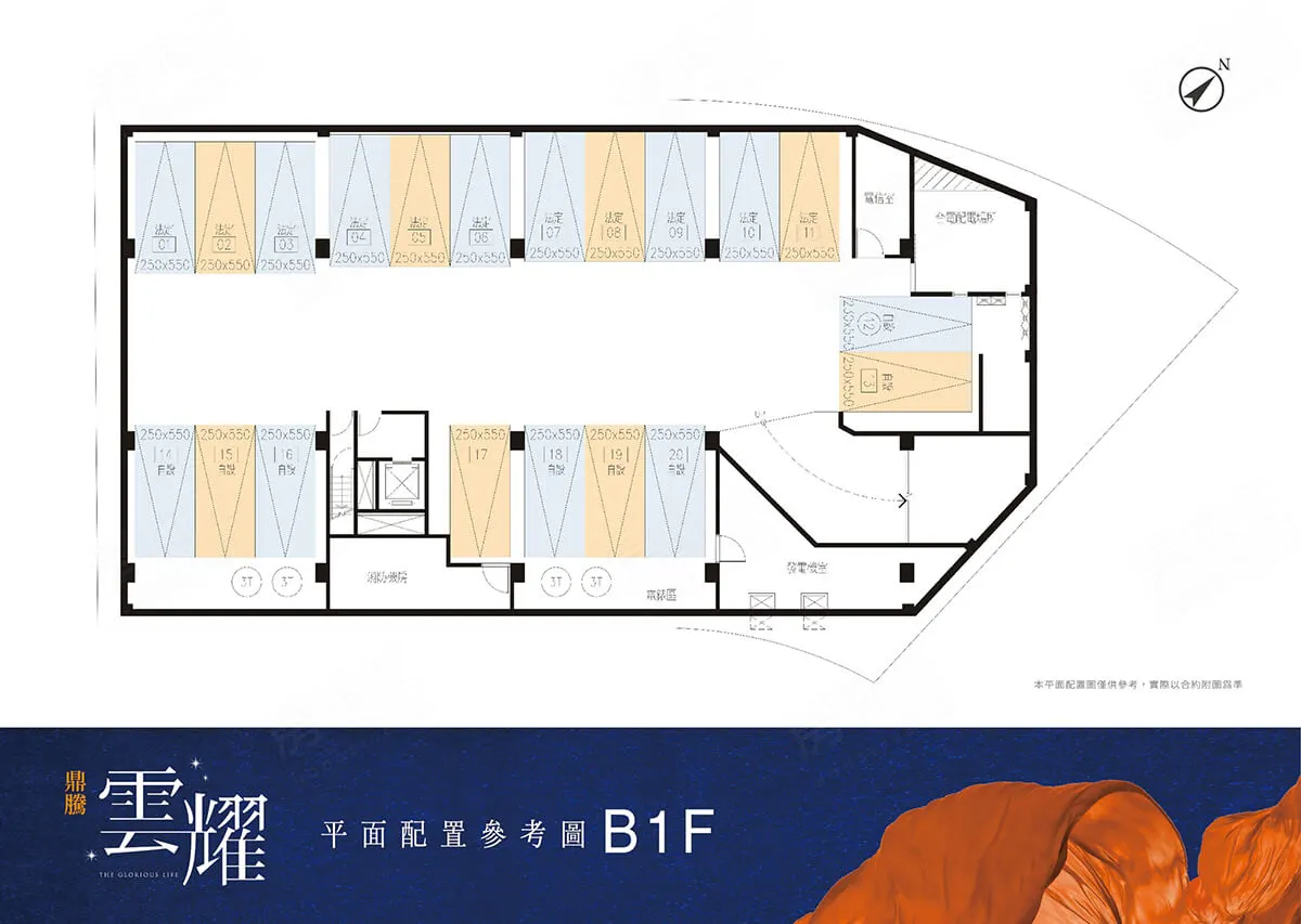 鼎騰雲耀建案圖輯 3