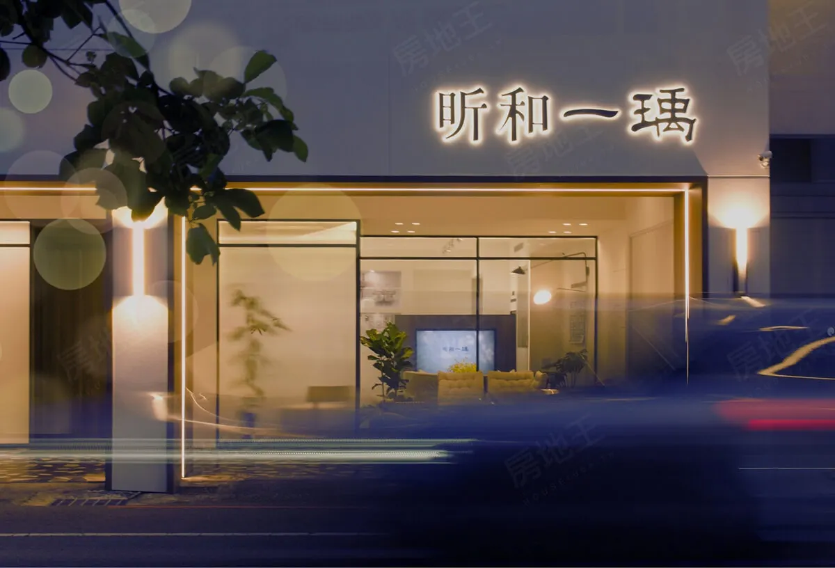 昕和一瑀建案圖輯 2
