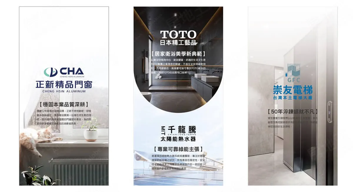 弘昌富澤8建案圖輯 5