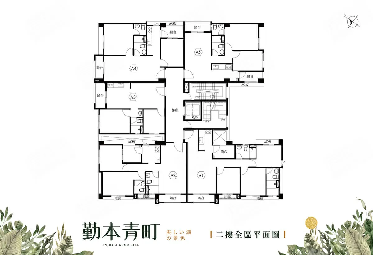 勤本青町建案圖輯 2