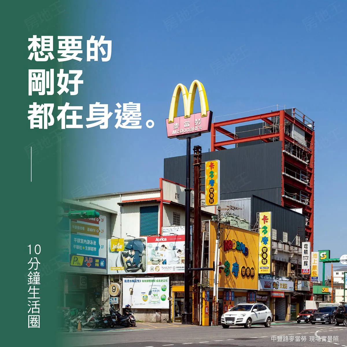 墅也VILLA建案圖輯 3