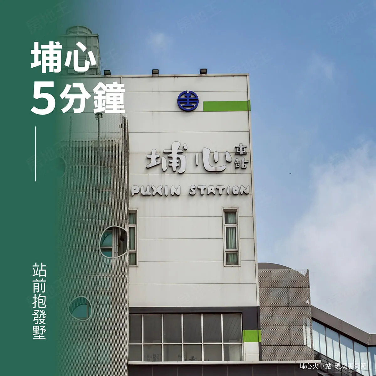墅也VILLA建案圖輯 4