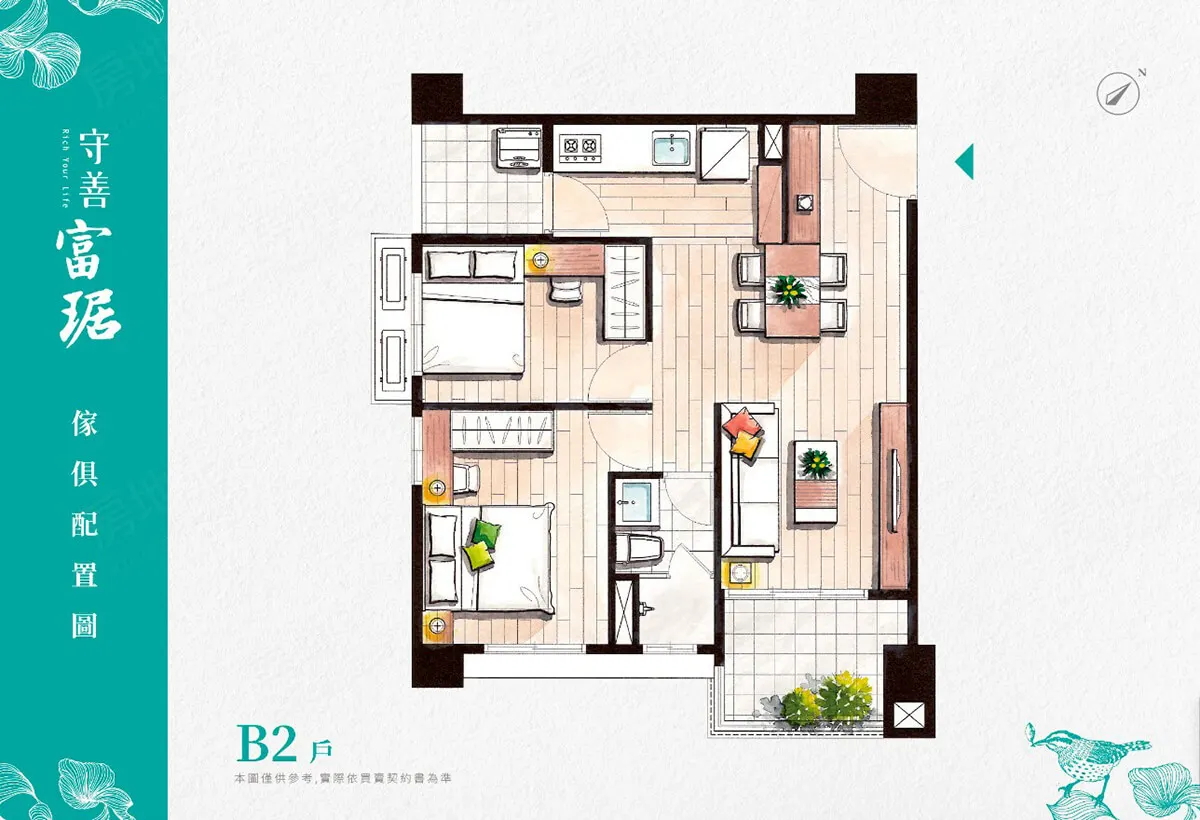 守善富琚建案圖輯 3