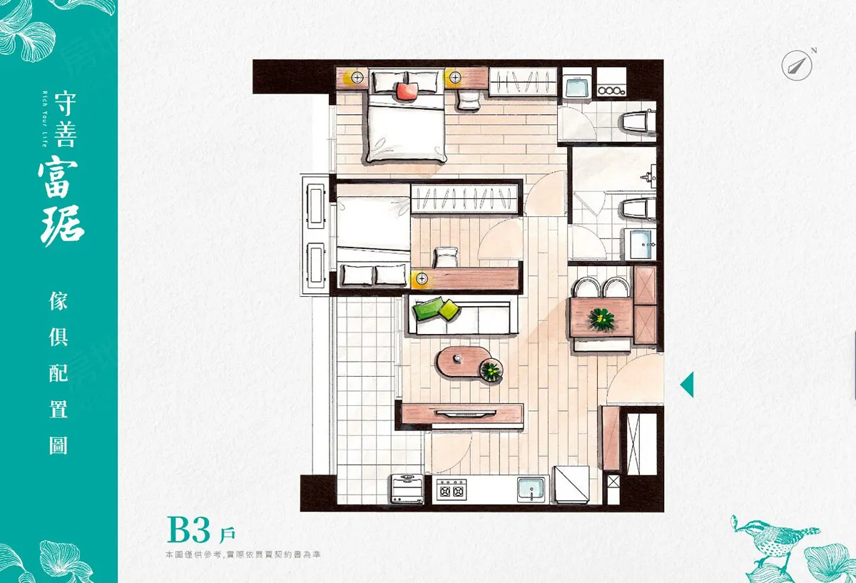 守善富琚建案圖輯 4