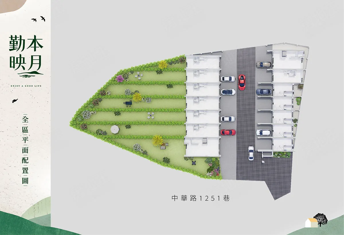 勤本映月建案圖輯 1