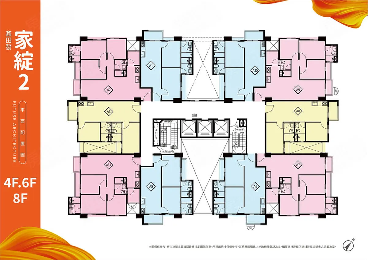 家綻2建案圖輯 3