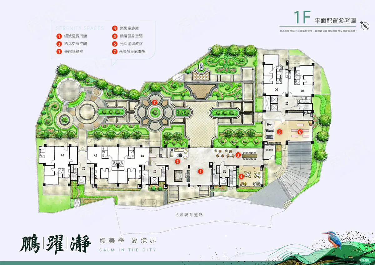 鵬躍瀞建案圖輯 2