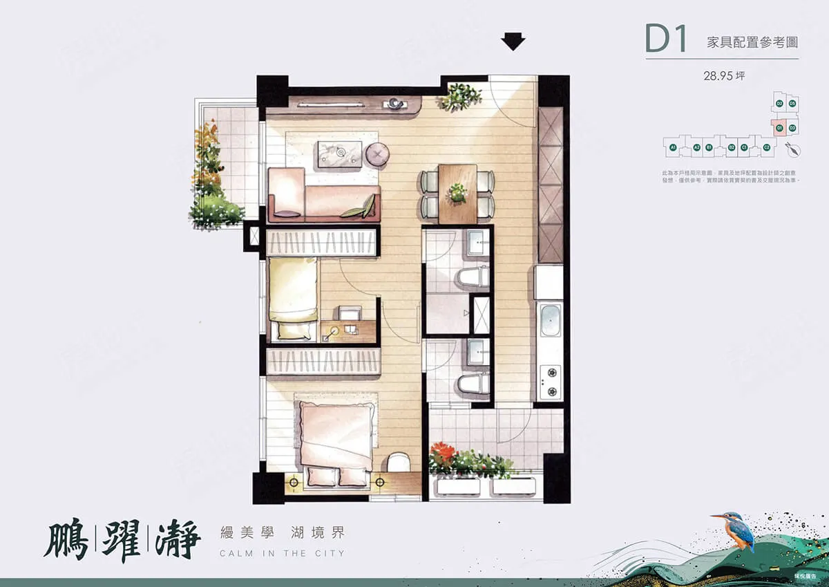 鵬躍瀞建案圖輯 5