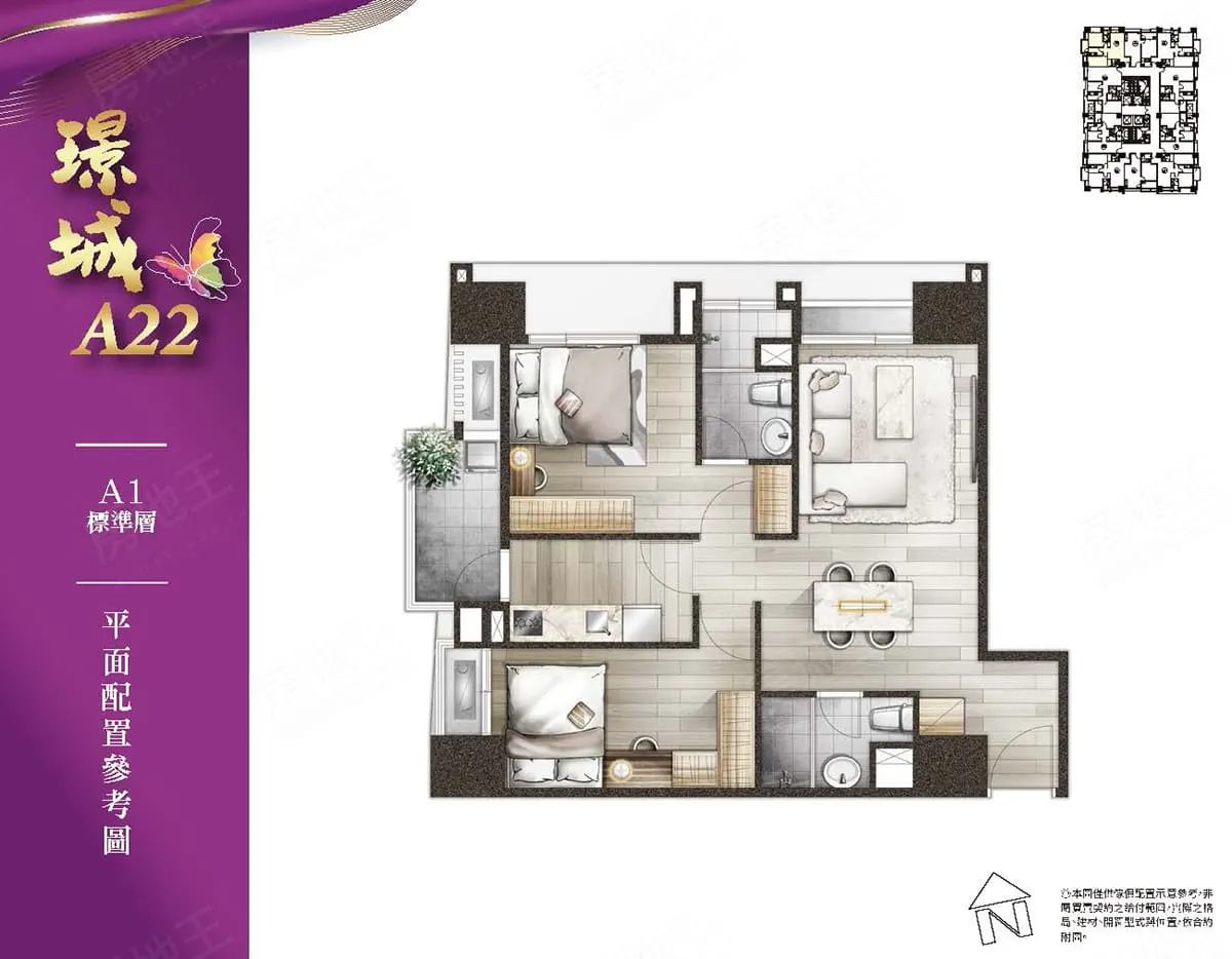 璟城A22建案圖輯 3
