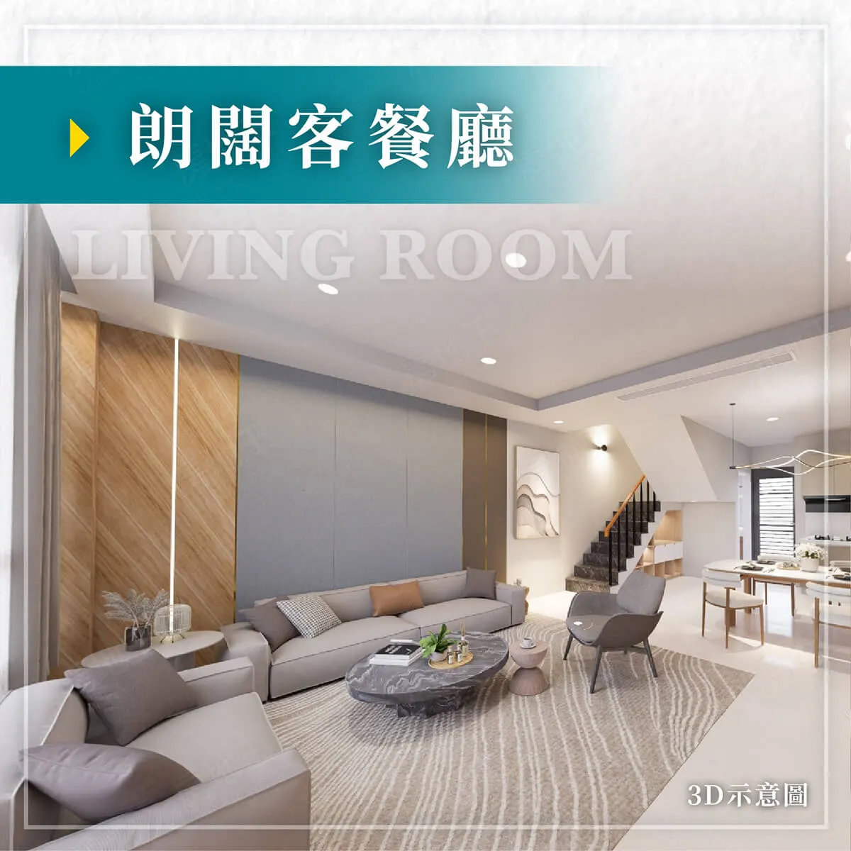 寶鈦美2建案圖輯 3