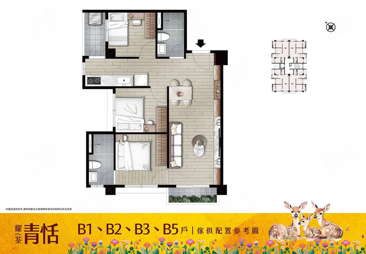 青恬建案圖輯 2