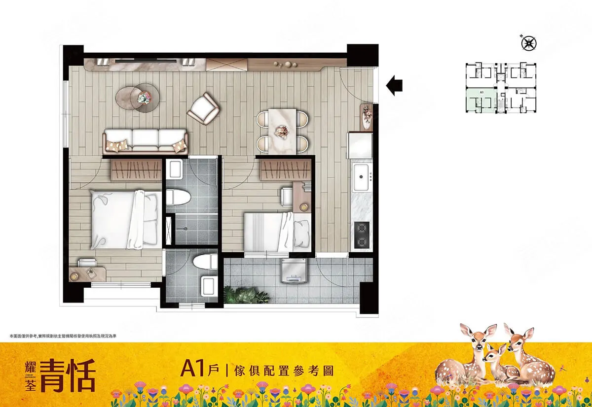 青恬建案圖輯 3