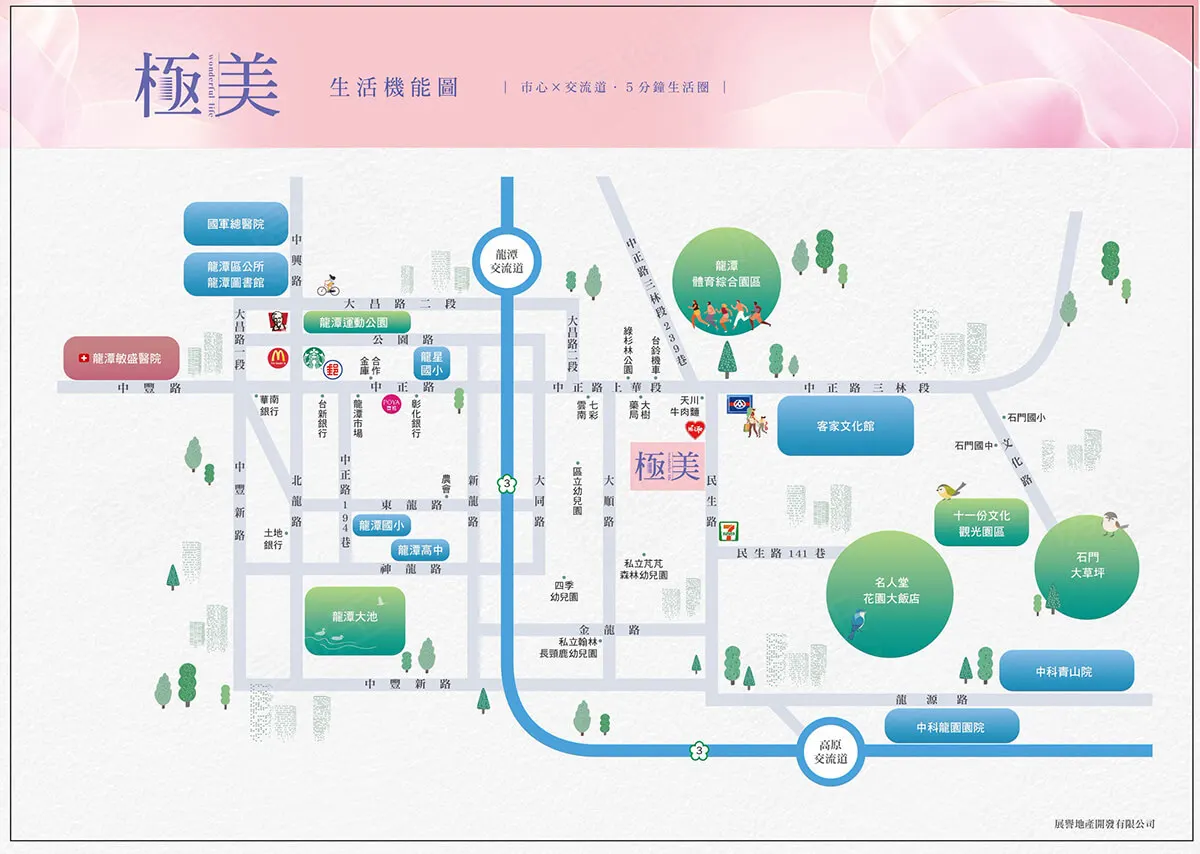極美建案圖輯 3