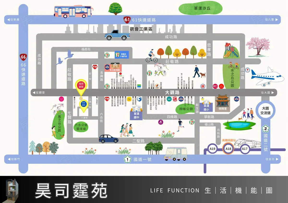 昊司霆苑一期建案圖輯 3