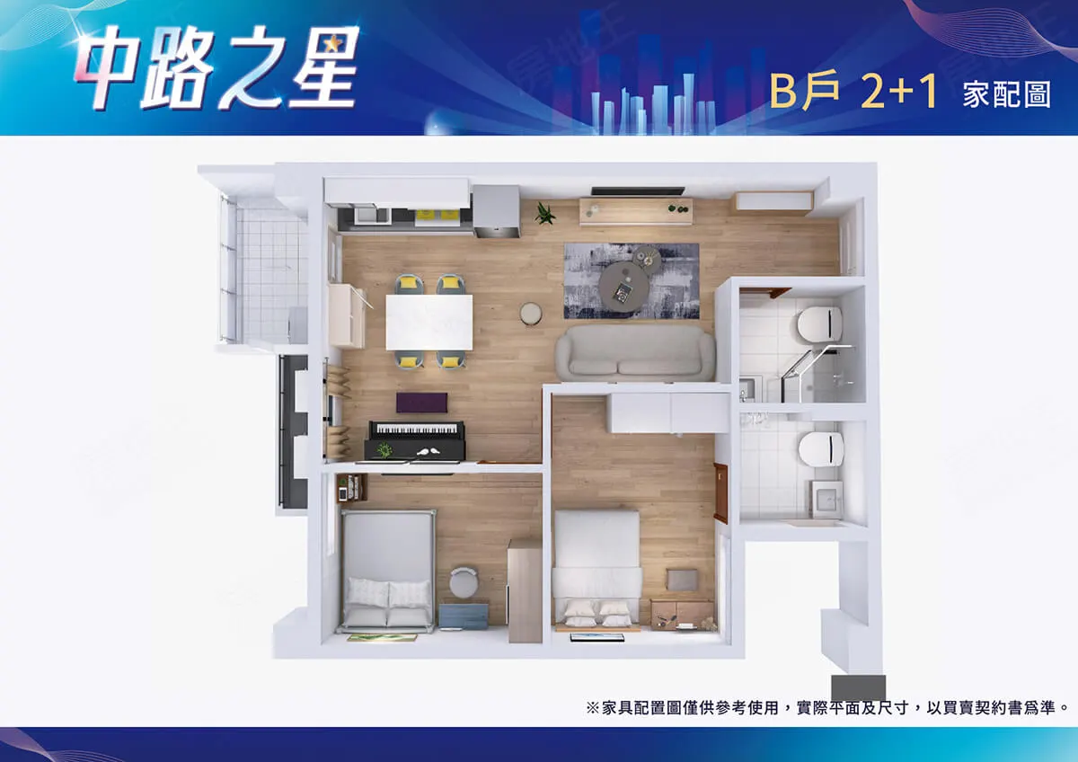 中路之星建案圖輯 5