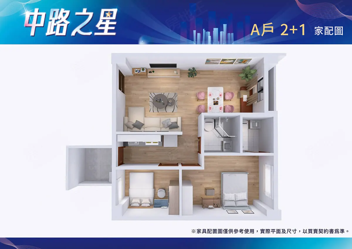 中路之星建案圖輯 4