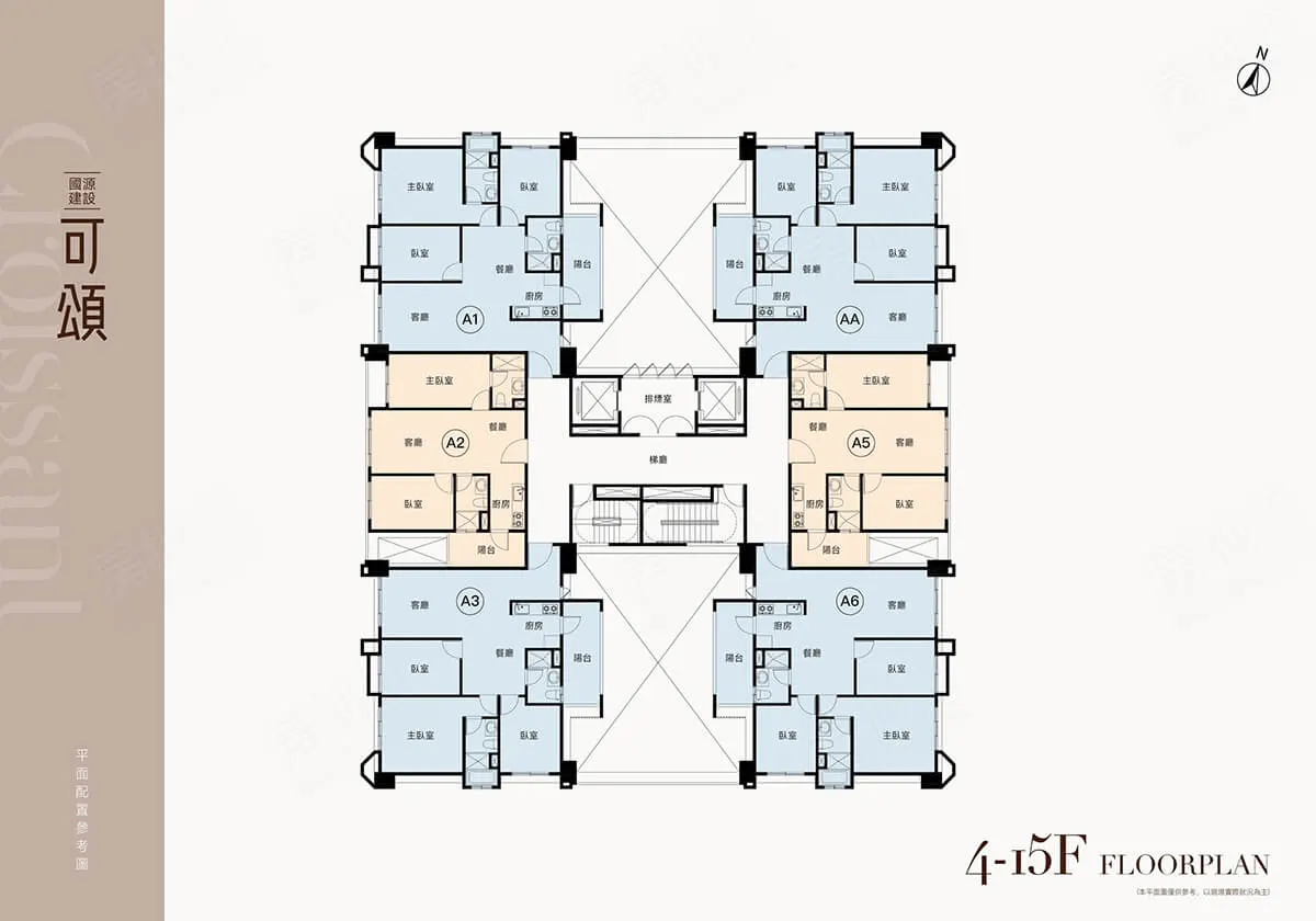 國源可頌建案圖輯 3