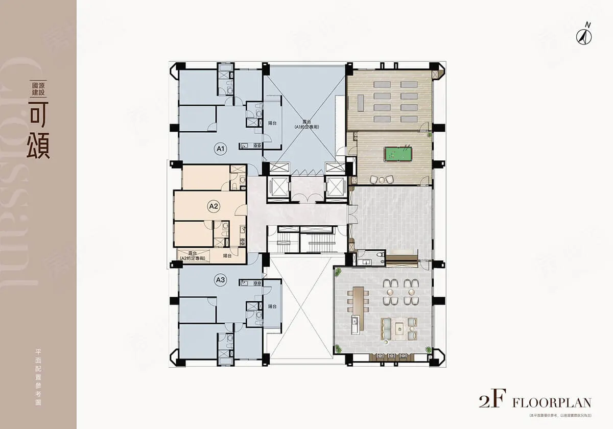 國源可頌建案圖輯 2