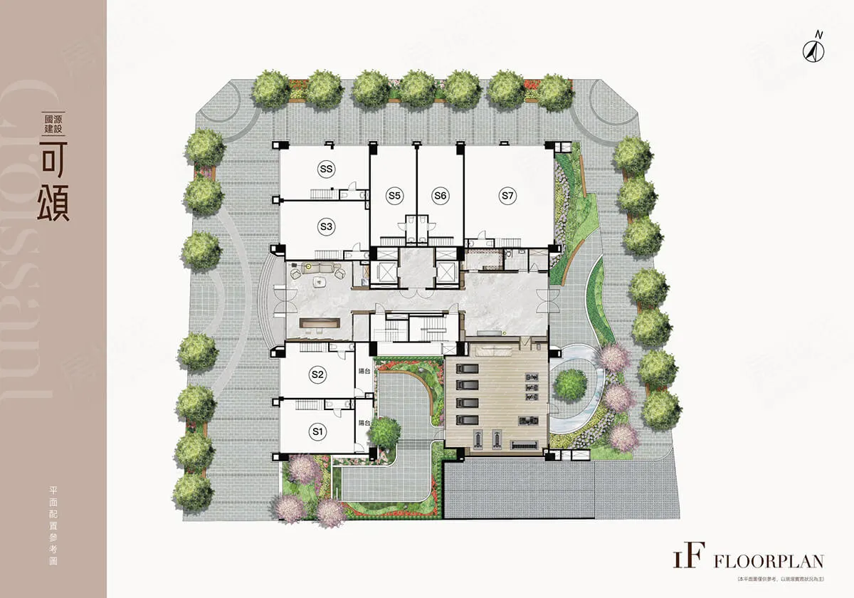 國源可頌建案圖輯 1