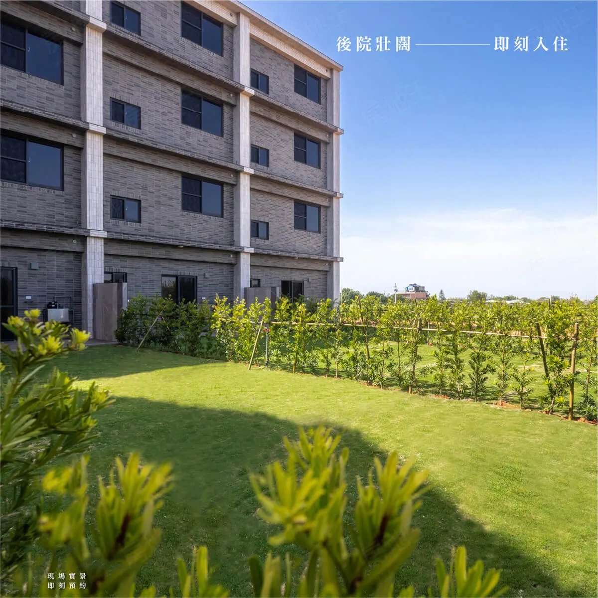 勤本大隱建案圖輯 4