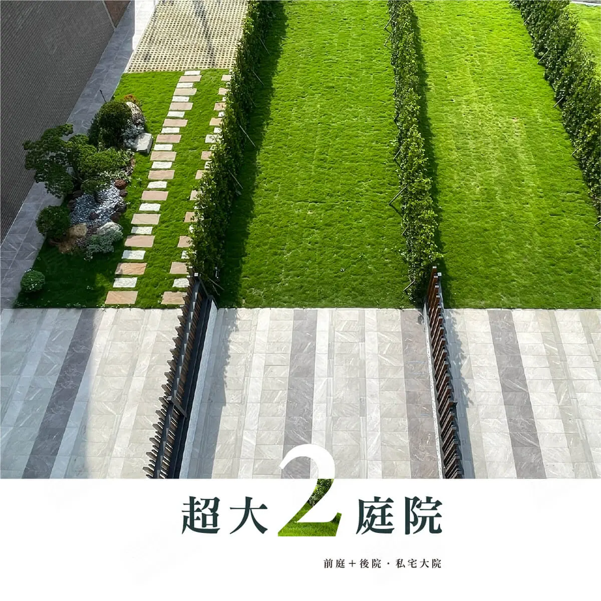 勤本大隱建案圖輯 3