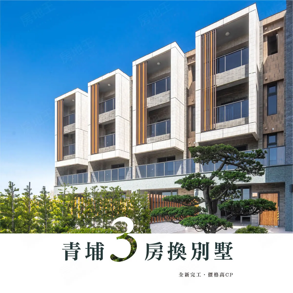 勤本大隱建案圖輯 2