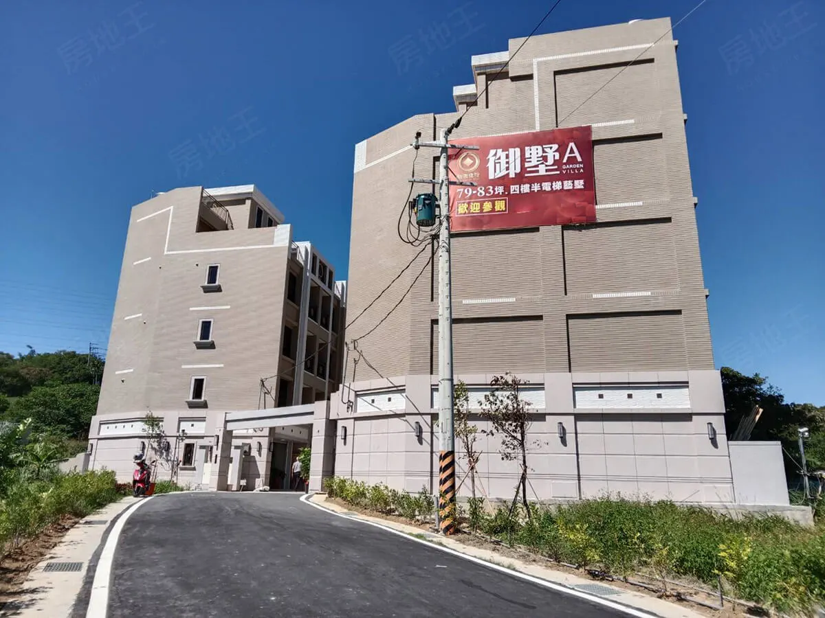 御墅A建案圖輯 1