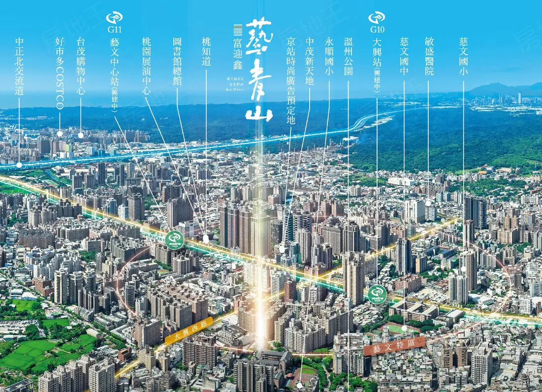 藝青山建案圖輯 2